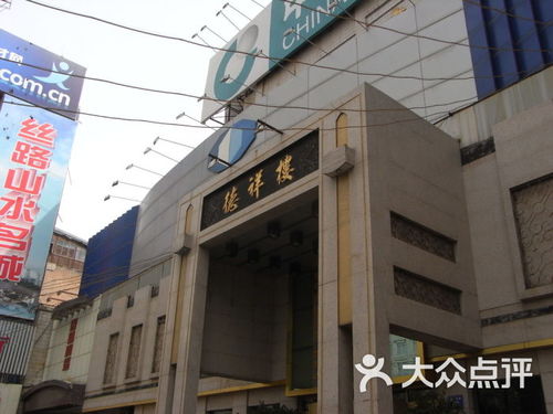 兰州哪家火锅最好吃吃着最放心