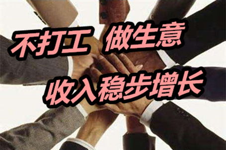 生意是什么意思