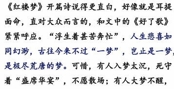形容墨痕的词语，形容泪痕的词语