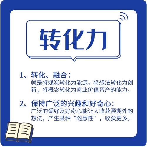 敏锐的观察力和洞察力是什么意思，洞察力是什么意思举个例子