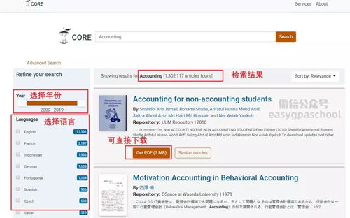 eassy什么意思中文，easy是什么意思