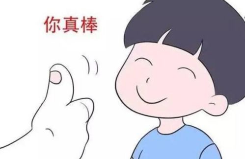 如何感谢别人的夸赞