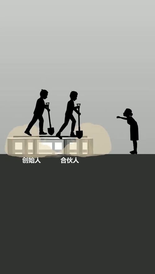 什么是个人利益