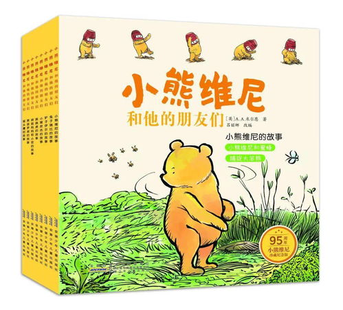 拥抱的意思