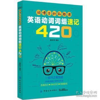 琪组词有哪些词语