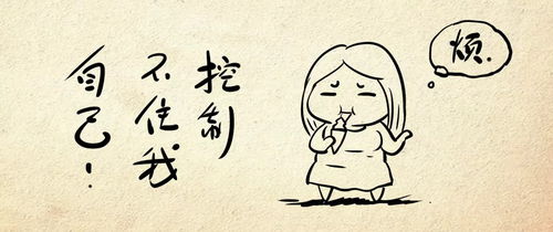 自寻烦恼的近义词，自寻烦恼的人是什么一种心态