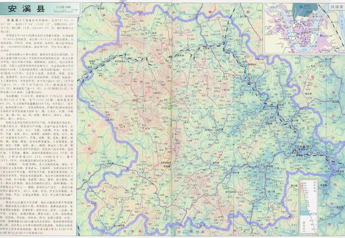 福建省泉州市安溪县地图，安溪县地图高清版大地图
