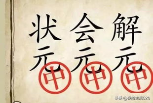 带有再字的成语