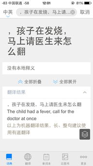 “众所周知” 英文翻译