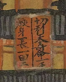 忉利天怎么读，忉利天和兜率天的区别