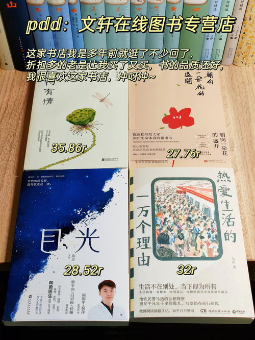 我喜爱的书刊作文