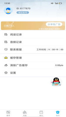 国际笔友网址