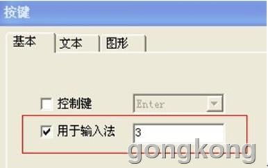 翻的部首是什么
