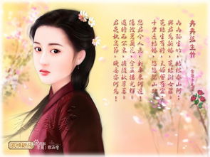 《冉冉孤生竹》古诗