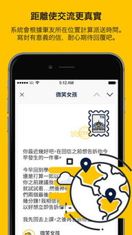 笔友网站的英文，笔友网恋