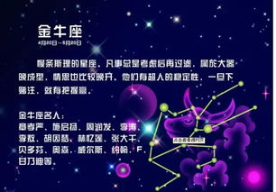 98年5月20号什么星座，5月20号什么星座是什么星座