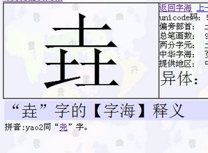 土字旁一个隶 土字旁一个隶读什么