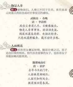 谦的词语有哪些，老年人的态度神色和蔼安详的词语