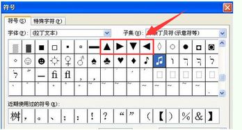 任意符号怎么读，数学上的任意符号