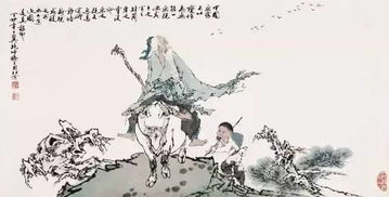 多言数穷 不如守中啥意思