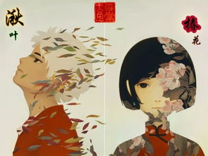 大鱼海棠经典台词