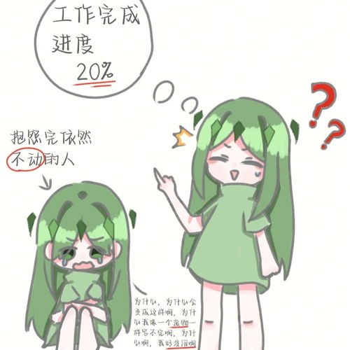新的意思，新秀的意思