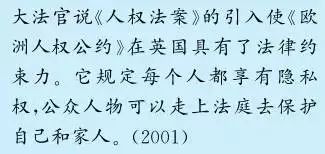 lay的过去式和过去分词