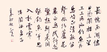 酒泉子潘阆朗诵视频，宋词酒泉子潘阆