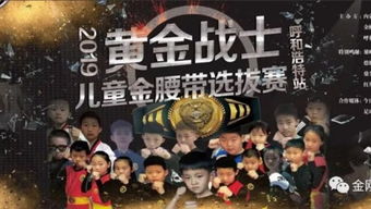 齐铭的那一刻:结缘《新播报》