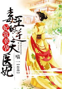 《项羽之死》中 “常幸从” 什么句式