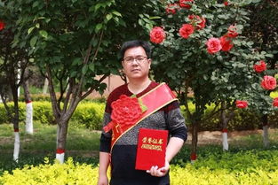 马智华现任职务简介，马志华律师