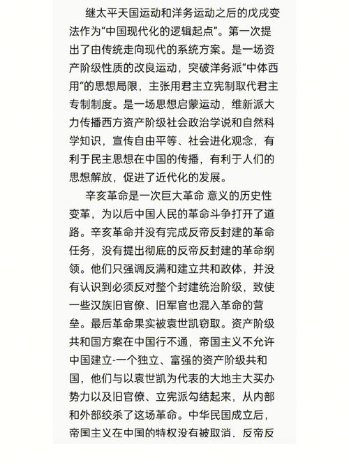 小学六年级作文3000字:拯救地球妈妈