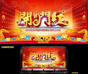 保险公司开门红是什么意思，考试开门红是什么意思