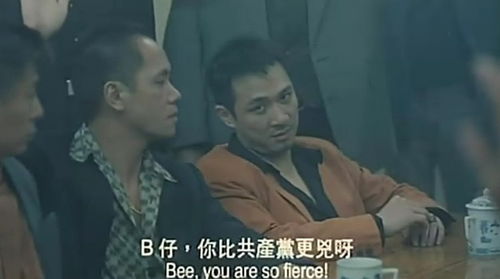 郑伊健古古惑惑，古古惑惑下一句