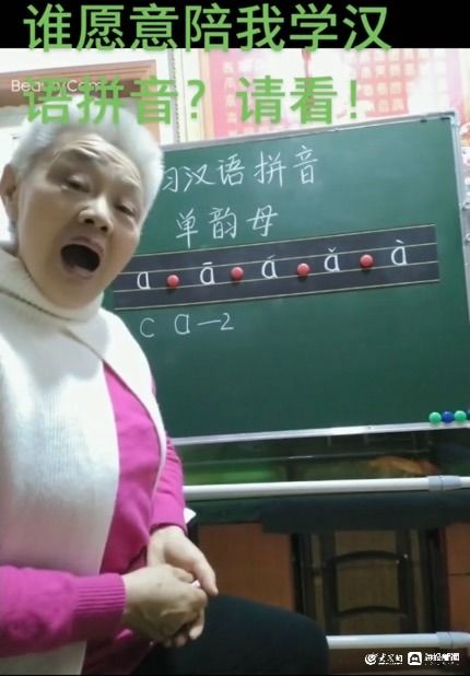 太太的拼音拼，二年级词语表带拼音