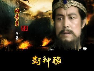 封神榜里梅伯简介 梅伯被封什么神?