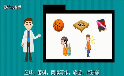 特长怎么写有哪些