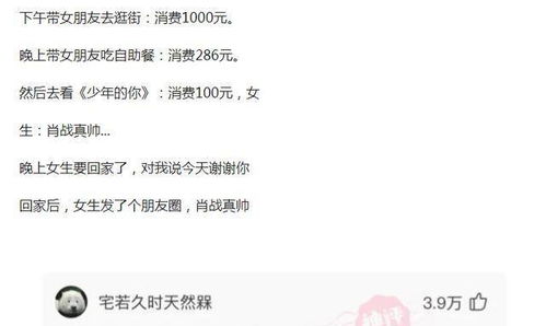 捡的意思解释，吾爱其风骨粹美无可拣的意思