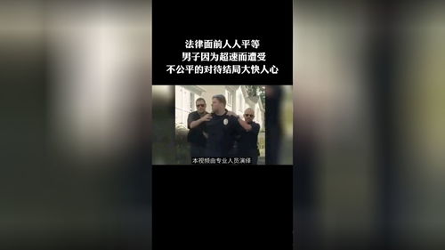 人在做天在看什么意思