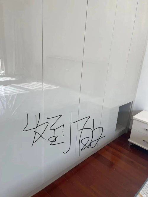 货不对板什么意思?