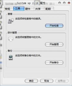 prefetch可以删除吗，prefetcher