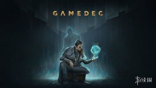 骇破的意思，简明意骇的意思