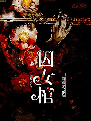 明火执仗意思解释