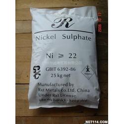 硫酸镍多少钱一吨，硫酸镍铵