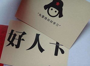 致谢是什么意思