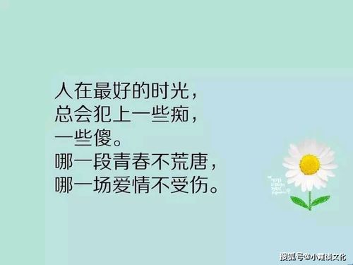 第一眼就心动的文案配图，第一眼就心动的文案励志