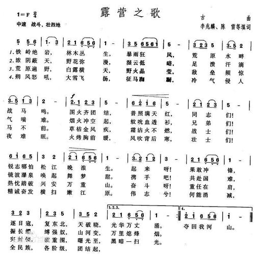 李兆麟资料