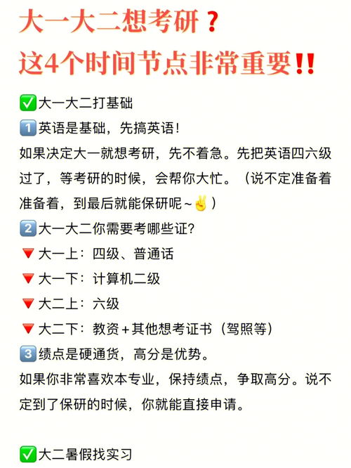 决定英文怎么读decide，决定做某事英文