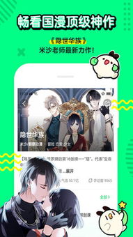 与叭的拟声词有哪些