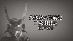 具足什么意思?作何解释?